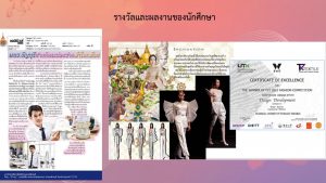 ภาพประกอบเว็บไซต์