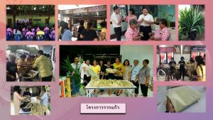 ภาพประกอบเว็บไซต์