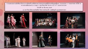 ภาพประกอบเว็บไซต์