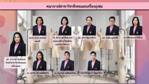 ภาพประกอบเว็บไซต์