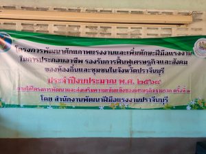 ภาพประกอบเว็บไซต์