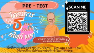 ภาพประกอบเว็บไซต์