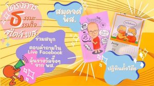ภาพประกอบเว็บไซต์