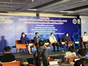 ภาพประกอบเว็บไซต์