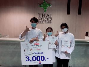 ภาพประกอบเว็บไซต์