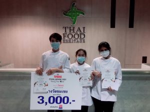 ภาพประกอบเว็บไซต์