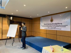 ภาพประกอบเว็บไซต์