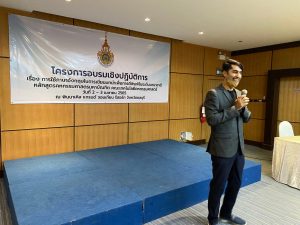 ภาพประกอบเว็บไซต์