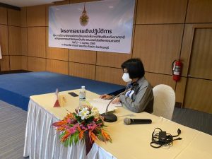 ภาพประกอบเว็บไซต์