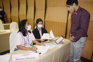 ภาพประกอบเว็บไซต์