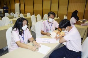ภาพประกอบเว็บไซต์