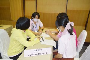 ภาพประกอบเว็บไซต์