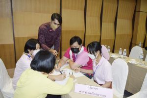 ภาพประกอบเว็บไซต์