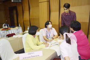ภาพประกอบเว็บไซต์