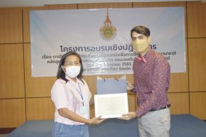 ภาพประกอบเว็บไซต์