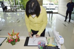 ภาพประกอบเว็บไซต์
