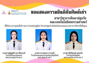 ภาพประกอบเว็บไซต์
