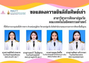 ภาพประกอบเว็บไซต์