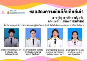 ภาพประกอบเว็บไซต์