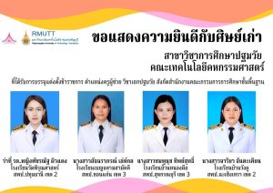 ภาพประกอบเว็บไซต์