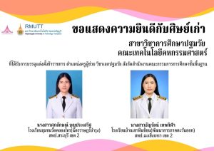 ภาพประกอบเว็บไซต์