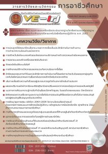 ภาพประกอบเว็บไซต์