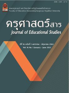 ภาพประกอบเว็บไซต์