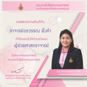 ภาพประกอบเว็บไซต์