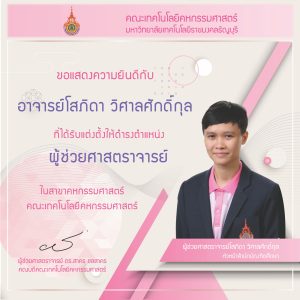 ภาพประกอบเว็บไซต์