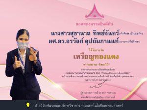 ภาพประกอบเว็บไซต์