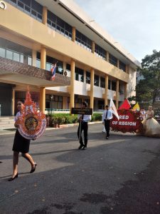 ภาพประกอบเว็บไซต์