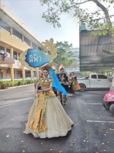 ภาพประกอบเว็บไซต์