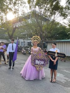 ภาพประกอบเว็บไซต์
