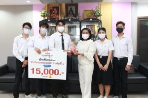 ภาพประกอบเว็บไซต์