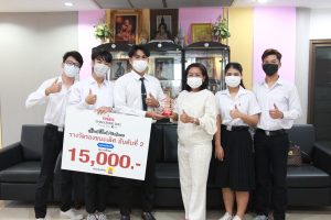 ภาพประกอบเว็บไซต์