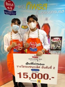 ภาพประกอบเว็บไซต์