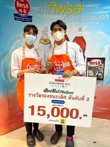 ภาพประกอบเว็บไซต์