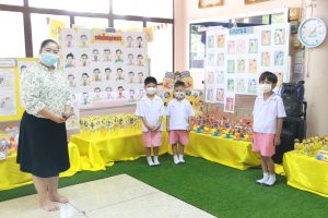 ภาพประกอบเว็บไซต์