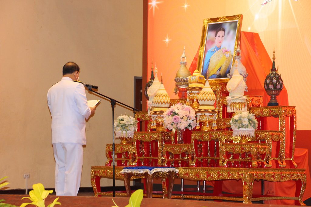 ภาพประกอบเว็บไซต์
