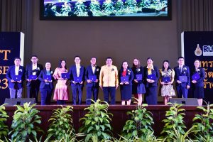 ภาพประกอบเว็บไซต์