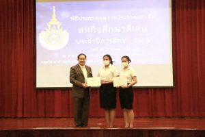 ภาพประกอบเว็บไซต์