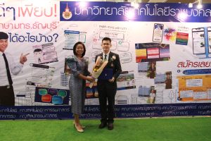 ภาพประกอบเว็บไซต์