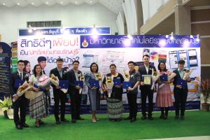 ภาพประกอบเว็บไซต์