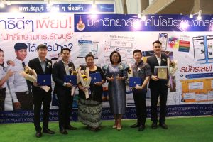 ภาพประกอบเว็บไซต์
