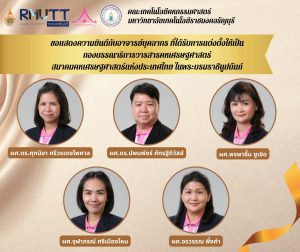 ภาพประกอบเว็บไซต์