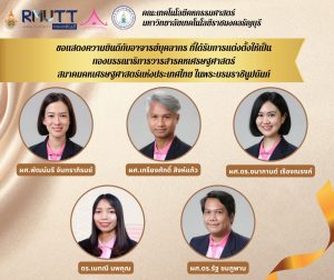 ภาพประกอบเว็บไซต์
