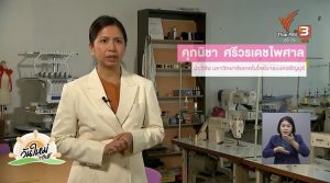ภาพประกอบเว็บไซต์