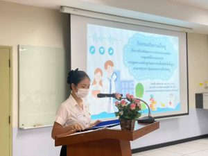 ภาพประกอบเว็บไซต์
