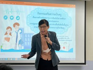 ภาพประกอบเว็บไซต์