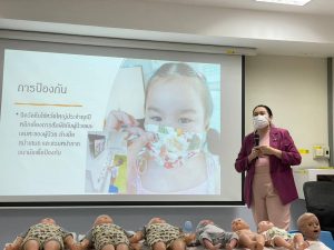ภาพประกอบเว็บไซต์